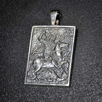 СРЕБЪРЕН МЕДАЛЬОН- СВ.ГЕОРГИ