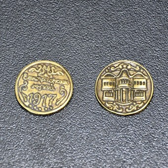 СУВЕНИРНА  МОНЕТА „ЕТНОГРАФСКИ МУЗЕЙ - ПЛОВДИВ“